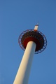 kyoto tower